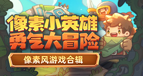 家业